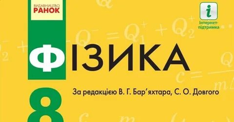 Бар яхтар 8