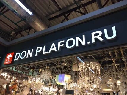 Don shop