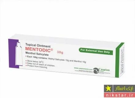 Ointment перевод