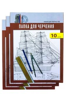 А3 для черчения