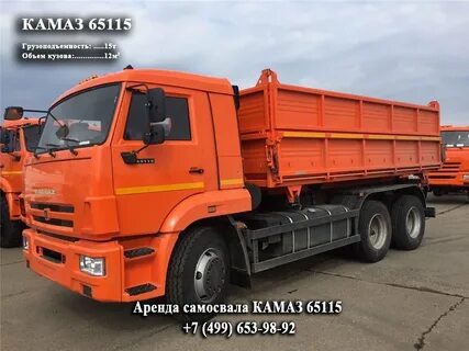 Камаз 65115 характеристики