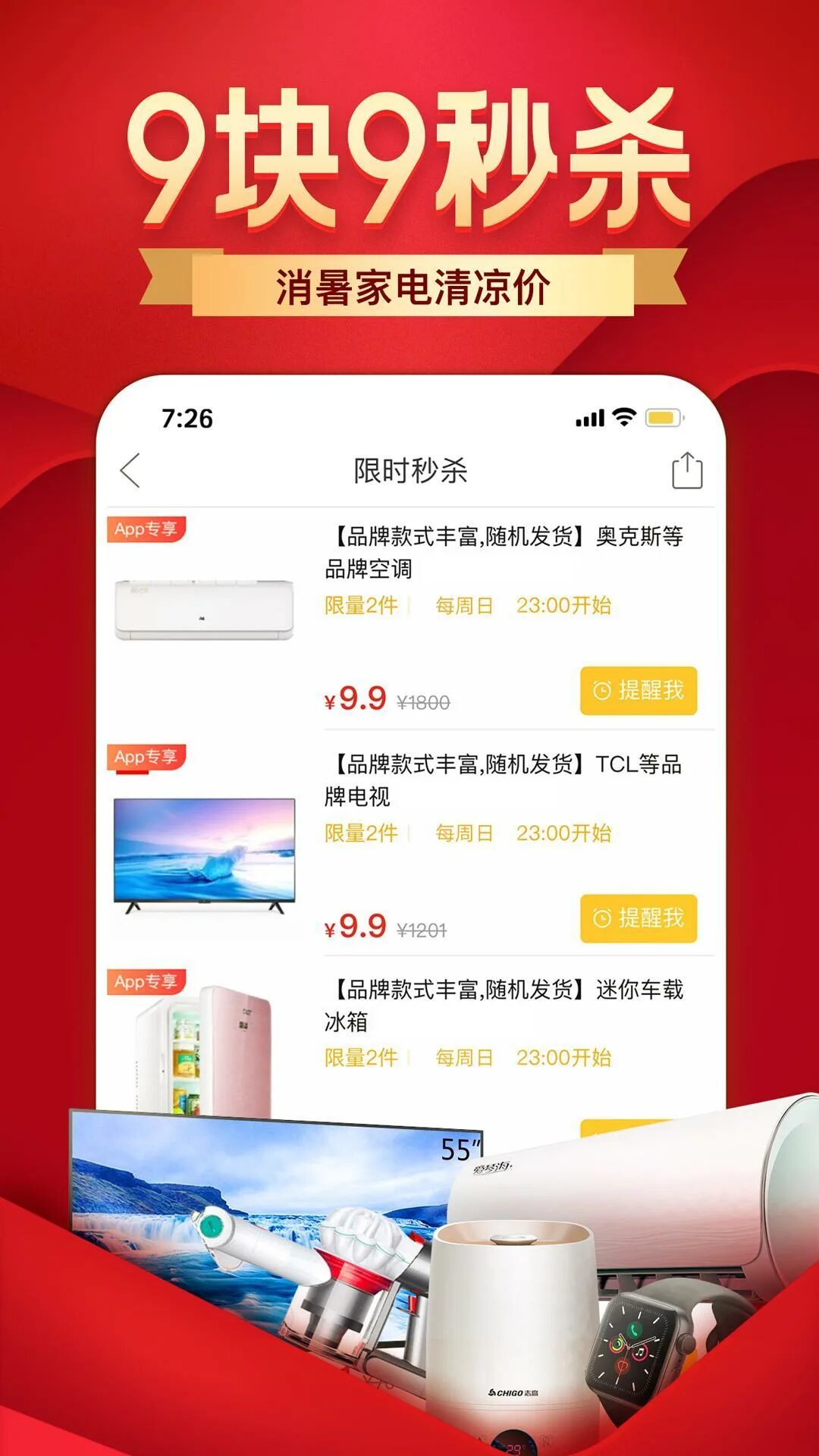 Pinduoduo inc. Китайский сайт пиндуодуо. Пиндуодуо. Pinduoduo. Приложение пиндуодуо.