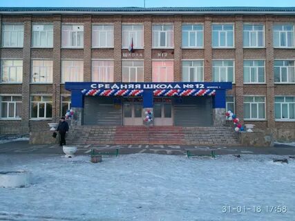 Средняя 12 1