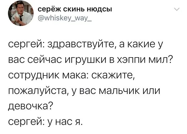 Мем рассказывает девушке. Mood на выходные. Mood по жизни. Mood по жизни. Mood по жизни.
