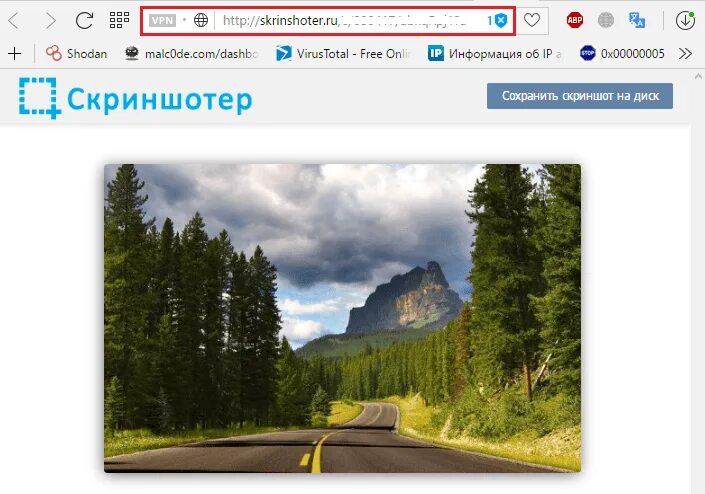 Скриншотер. Скриншотеры. skrinshoter2025-.