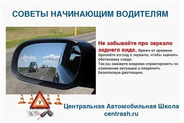 Полезное для автомобилистов. Как быстро научиться водить машину. Основы вождения автомобиля для начинающих. Инструкция для начинающих водителей. Инструкция для начинающих водителей.