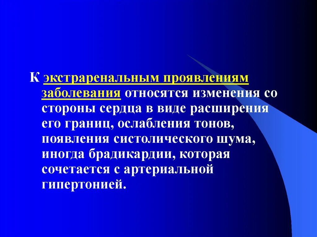 Изменение отнеся его