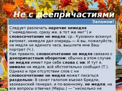 Как ответить на вопрос чего не пишешь