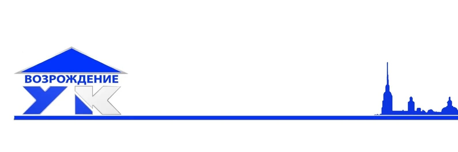 УК Возрождение. УК Возрождение лого. Управляющая компания Возрождение. ООО Возрождение логотип. Ук возрождение спб васильевский остров