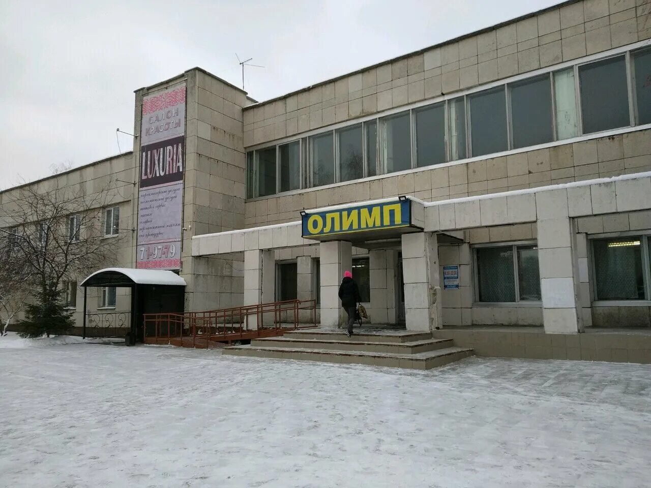 Димитрова 10 ульяновск. Улица димитрова сыктывкар. Сыктывкар ул димитрова 10. Димитрова 10/1 сыктывкар созвездие. Димитрова 22 сыктывкар.