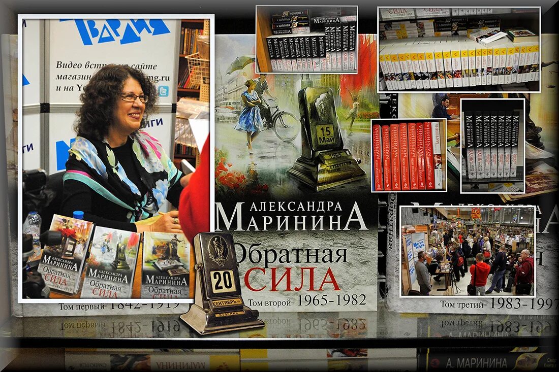Читать каменскую по порядку маринину