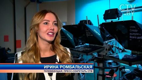 Телепередача ств