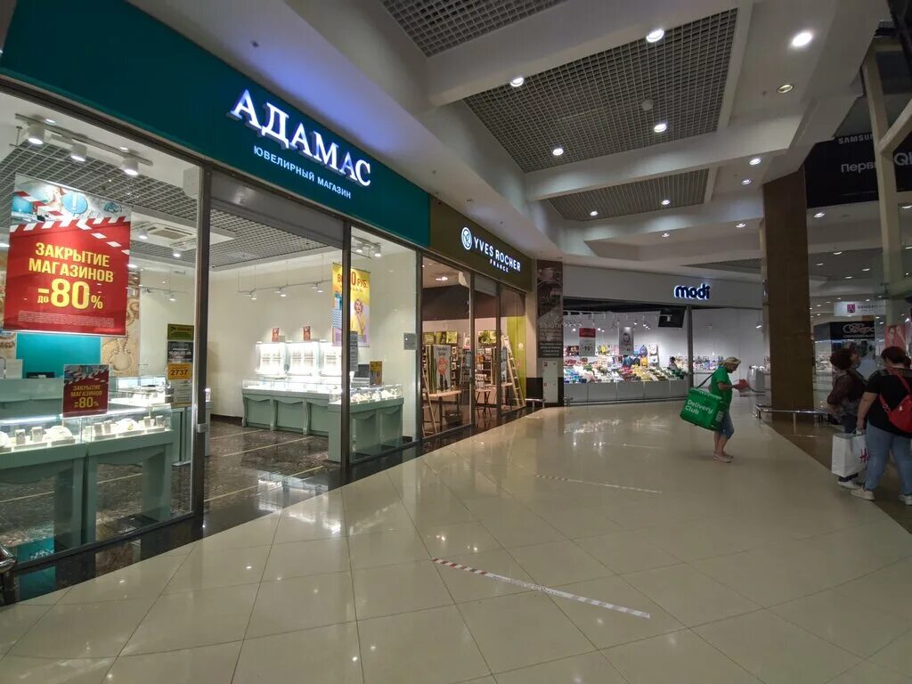 адамас сургут