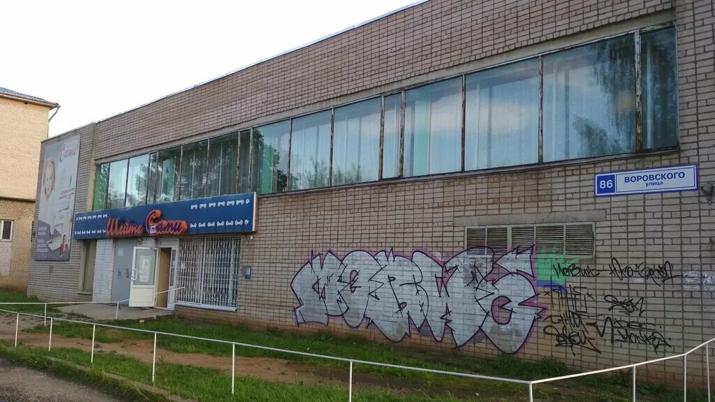 Secondary School № 90, school, Yaroslavl, Leningradskiy Avenue, 64А - Yandex Map
