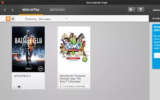Чтобы играть обновите версию origin. Ориджин 8.5 проект. как обновить ориджин. как обновить origin до последней версии. origin8a.