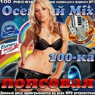 Песни лободы ночной мотылек