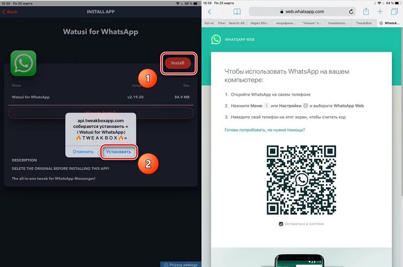Whatsapp установить без регистрации. Подключить ватсап. подключить ватсап на компьютер. подключить вацап с телефона на компьютер. как установить ватсап на телефон пошаговая инструкция.