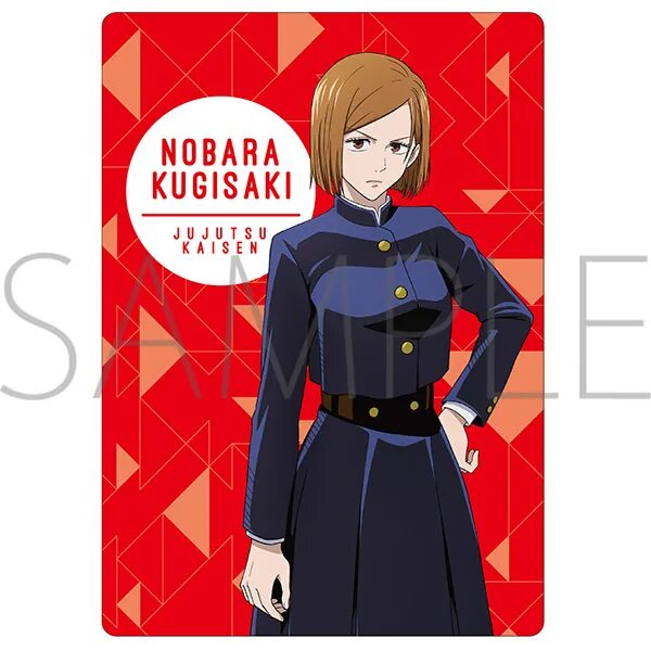 Nobara kugisaki touched on train part 1. Nobara kugisaki touched on train part 1