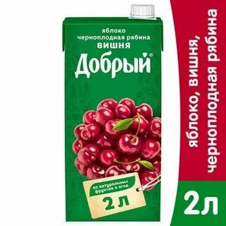 Вишневая 2