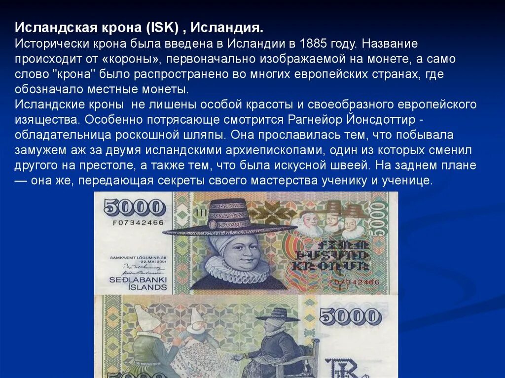 Основные части дерева. Интересные факты о деревьях. Значение слова дерево. Деревья текст. Интересные деревья и их описание.