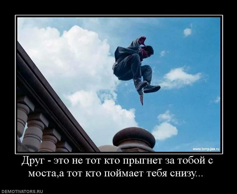 Даже тот кто ловит ритм