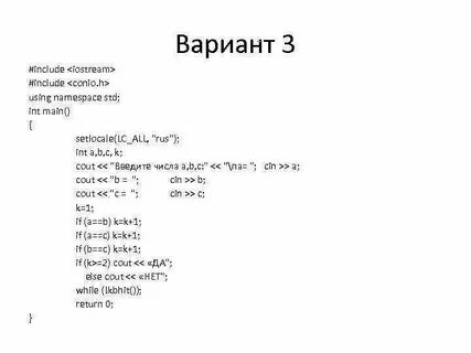 Int a b