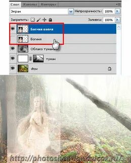 Фотошоп осветлить