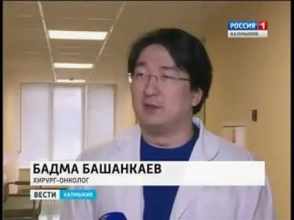 Башанкаев хирург. Бадма николаевич башанкаев с женой. депутат госдумы башанкаев бадма. жена бадмы башанкаев бадма. башанкаев эренджен николаевич.
