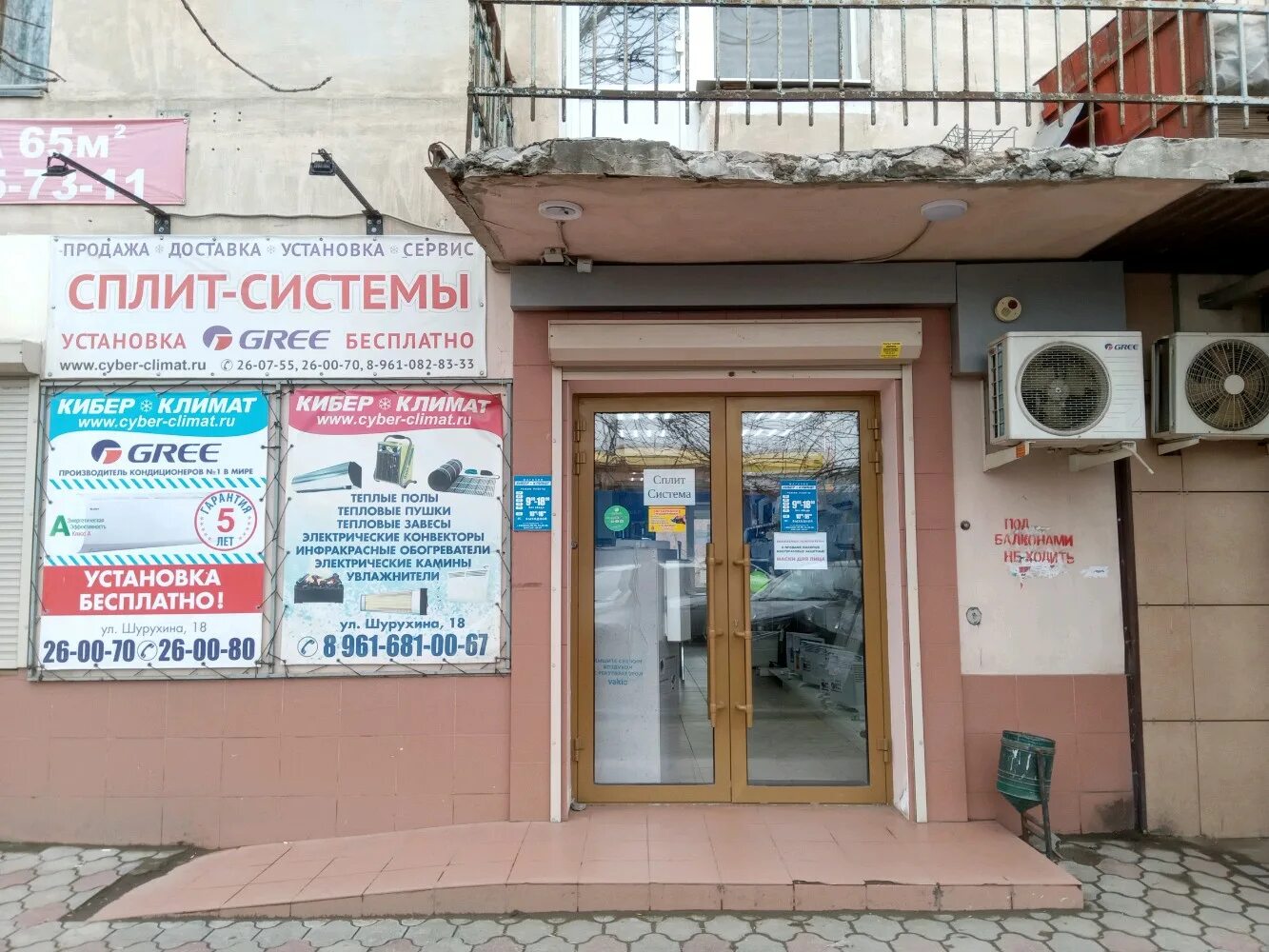 шурухина волгоград на карте. шурухина волгоград на карте. волгоград дзержинского 27. улица шурухина волгоград карта. шурухина волгоград на карте.