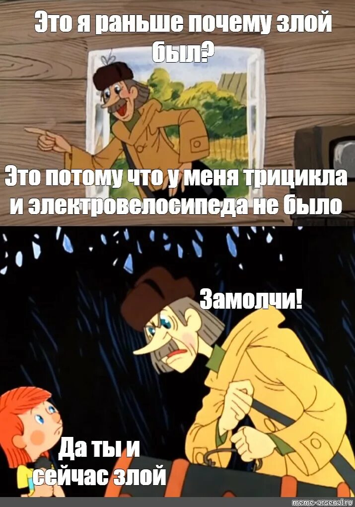 Почему не раньше не понимаешь. Это я раньше злой был. я ведь раньше почему злой был. я раньше почему злой был потому и сейчас. я почему злой был? потому что я и сейчас злой.