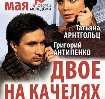 Дворец молодежи екатеринбург афиша сегодня