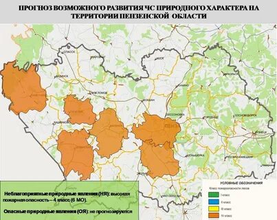 В каких районах пензенской