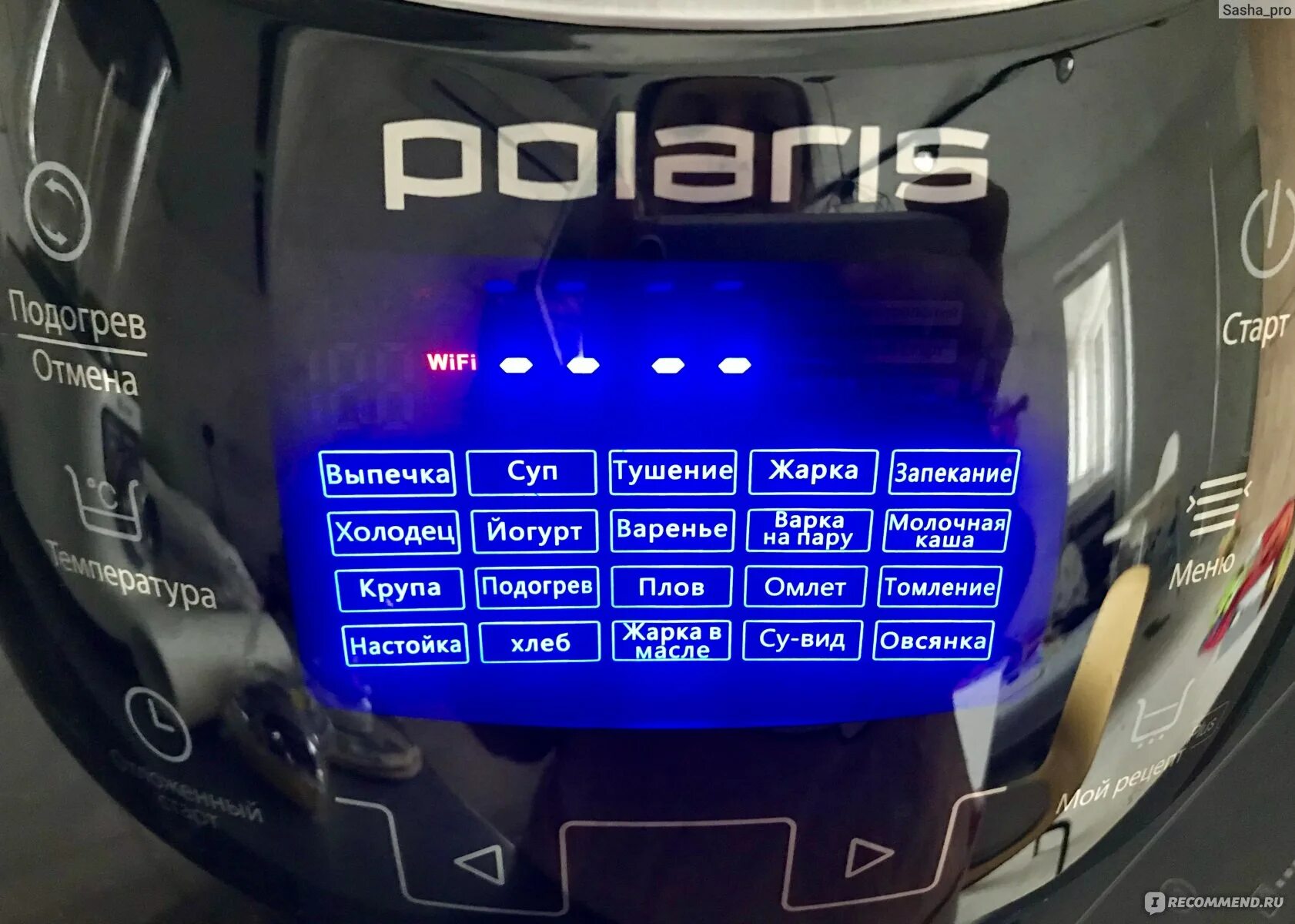 Pacm 2080ac wi fi iq. Polaris PMC 0530 Wi-Fi IQ Home. Мультиварка Поларис 0530. Polaris PMC 0530. Мультиварка Polaris 0530.