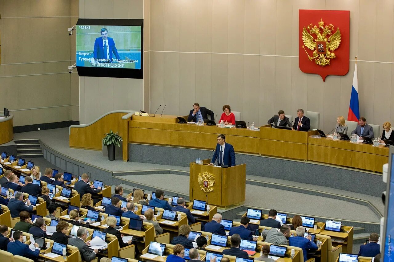 Последние законы государственной думы
