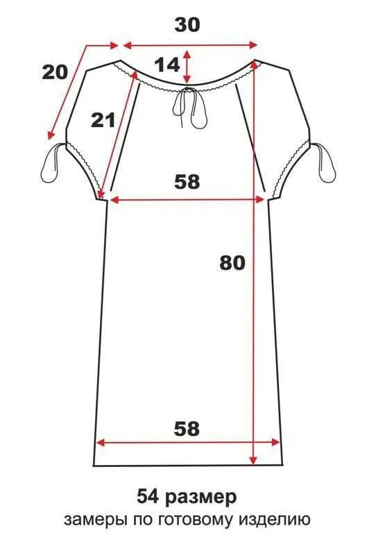 Сшить тунику выкройки. Туника бохо выкройка. Туника летняя выкройка. Туника женская выкройка. Платье туника выкройка простая.