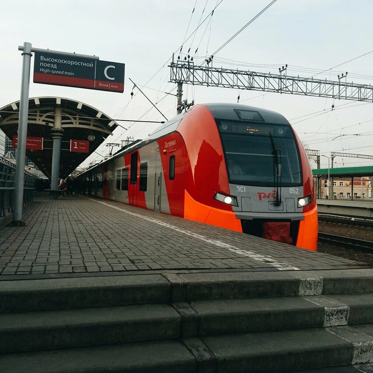 Поезд ласточка белгород москва. Ласточка курск москва. 1 моква курск. 1 моква курск. Эс2гп.