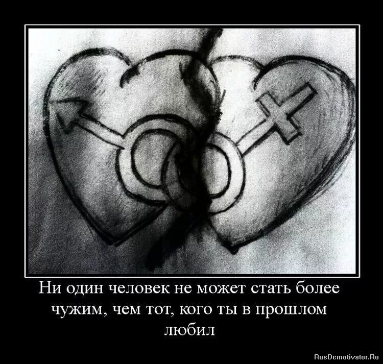 ни разу правописание.