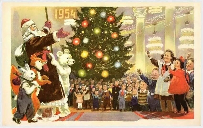 Новый год назад в прошлое. Советский новый год. Новый год в Советском стиле. Советская Новогодняя елка. Новый год советские открытки.
