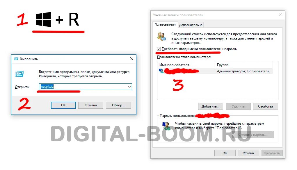 Убрать ввод пароля при входе. Как убрать пароль на виндовс 10. Выключить пин код и пароль Windows 10. Отключить пинкод в виндовс 10. Как выключить пароль на виндовс 10.