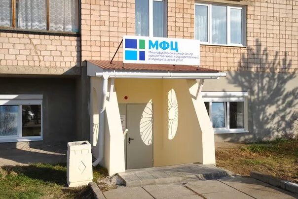 Фото: МФЦ г. Можга, МФЦ, Можга, микрорайон Вешняковский, 6 - Яндекс Карты