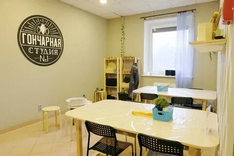 Гончарная мастерская 1 в санкт петербурге