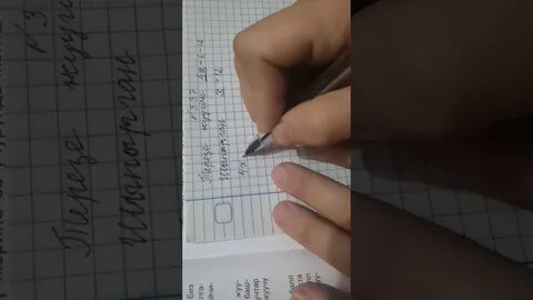 Математика пятый класс страница 74 номер 226