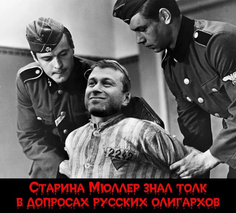 Судьба человека шолохов мюллер. Почему на допросе у мюллера. Диалог с мюллером. Почему на допросе у мюллера. Шолохов судьба человека презентация.