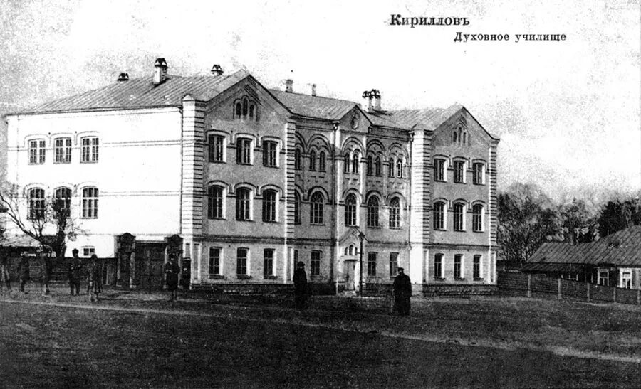 Уездные училища. Уездные училища. Четырехклассное городское училище курган. Уездные училища. Уездные училища 19 век.