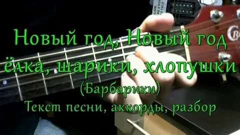 Песня яблоки ананас спрячем потихонечку про запас