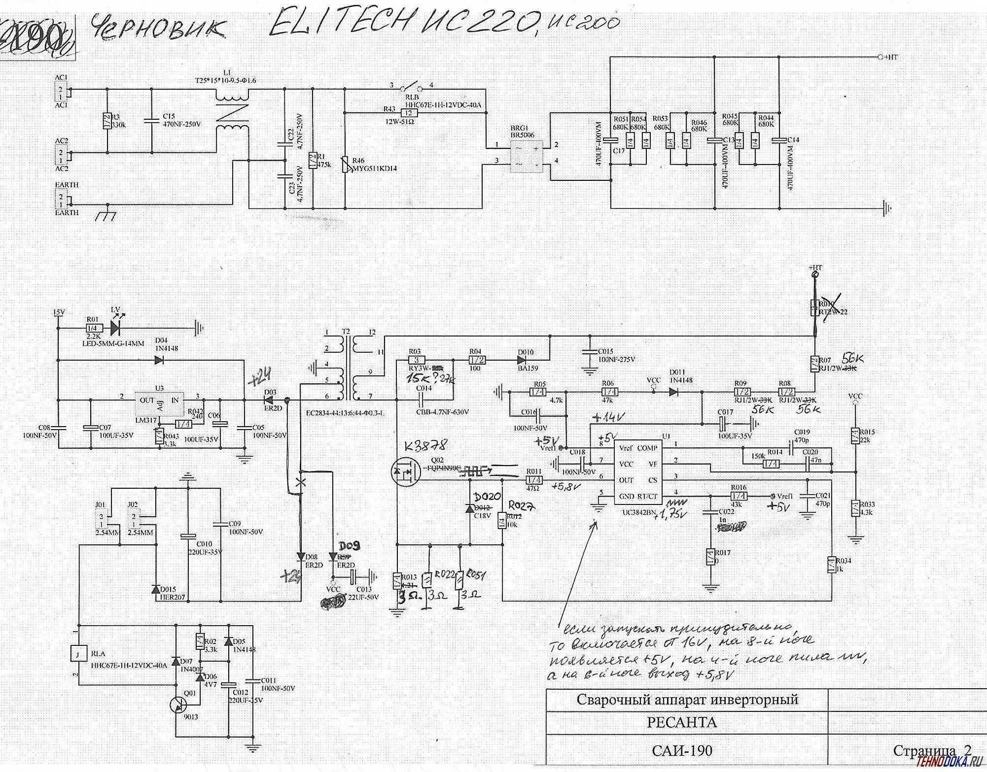 Не включается сварочный аппарат. Сварочный инвертор Ресанта 200 электрическая схема. Схема инвертора сварочного ИС-220п.