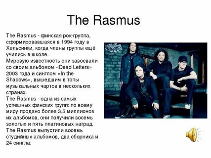 Rasmus october перевод