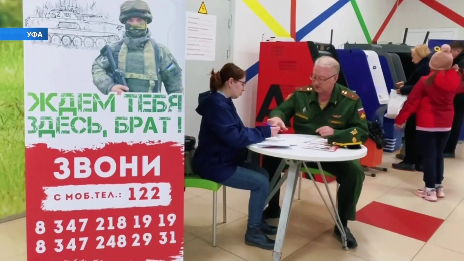 Военная служба по контракту. Набор на контрактную службу. Контрактники уфа. Льготы службы по контракту. Военная служба по контракту.