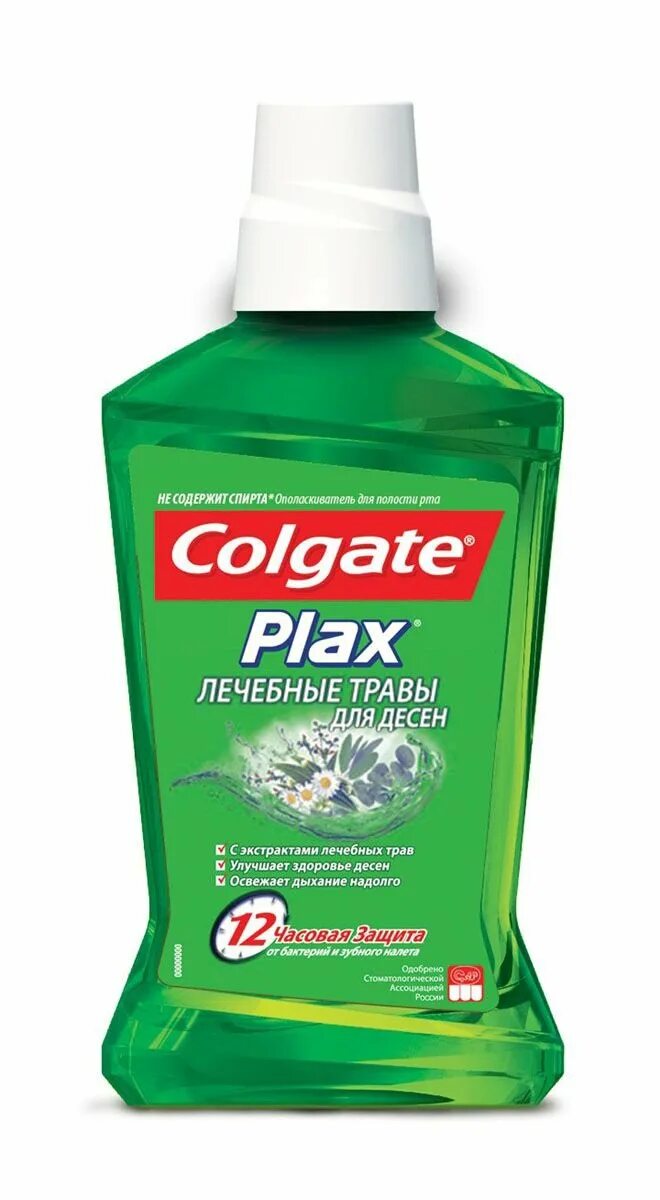 Ополаскиватель рта травы. Ополаскиватель Plax 250 мл. "Лечебные травы". Colgate Plax ополаскиватель. Ополаскиватель для полости рта Колгейт Плакс "лечебные травы", 250мл. Colgate Plax лечебные травы для десен ополаскиватель 250мл.