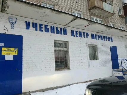 Парикмахерская пермь индустриальный